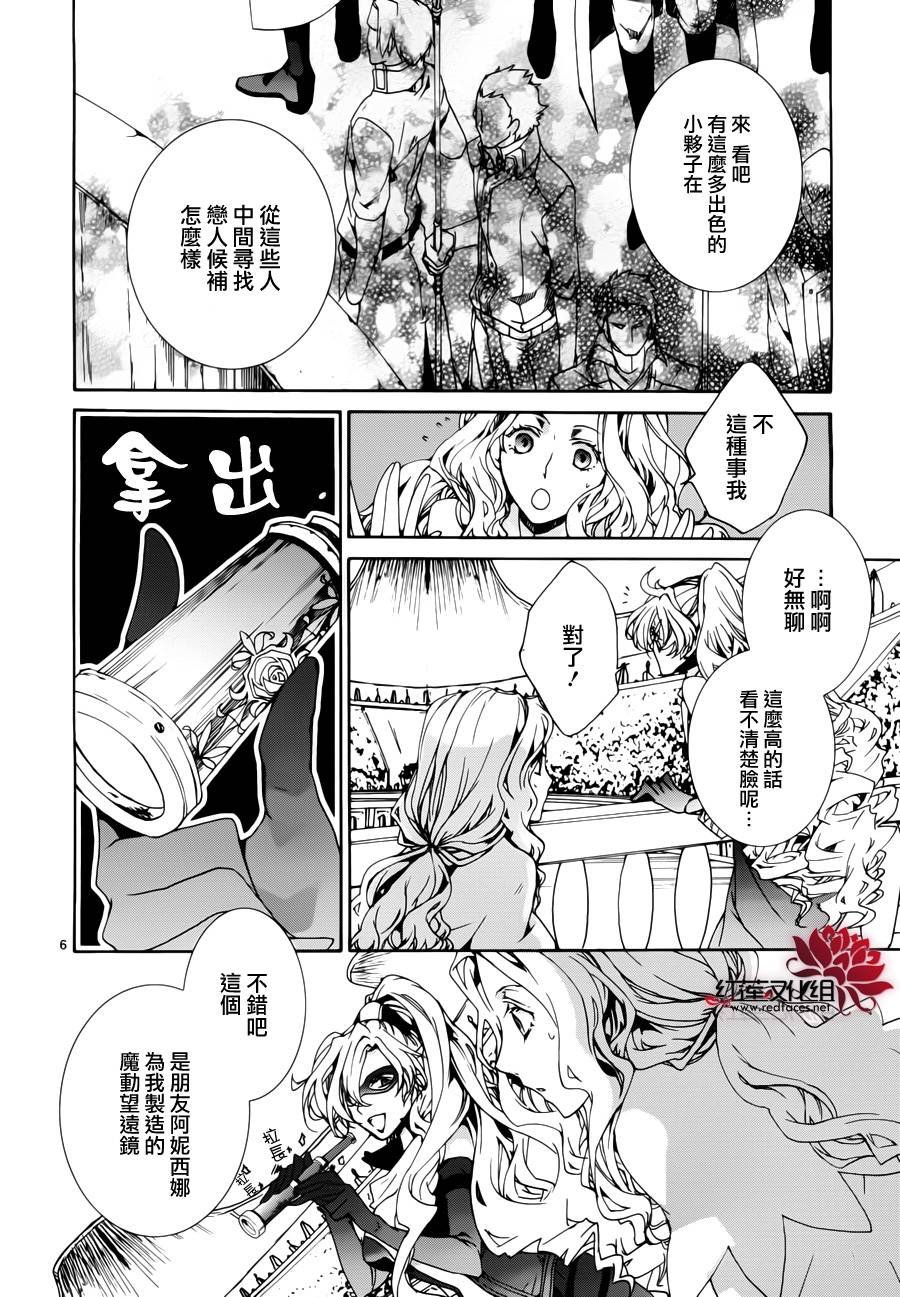 第87话