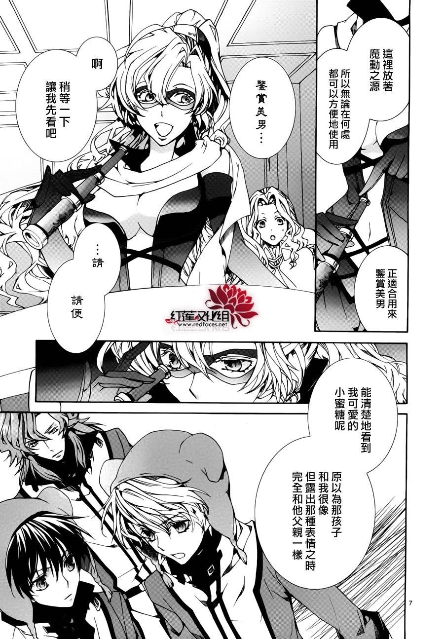 第87话