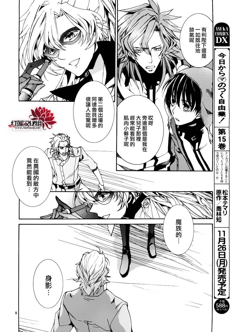 第87话