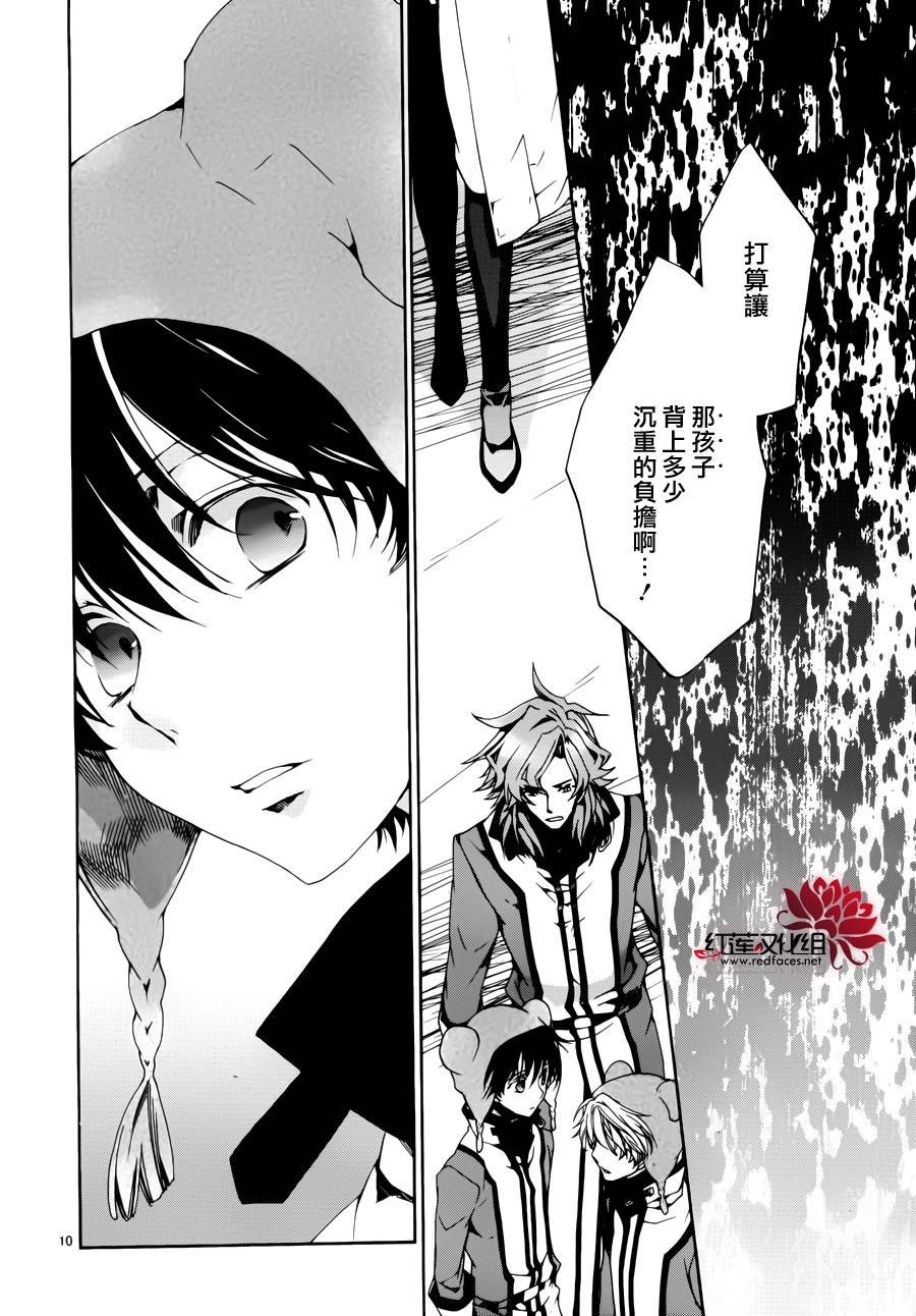 第87话