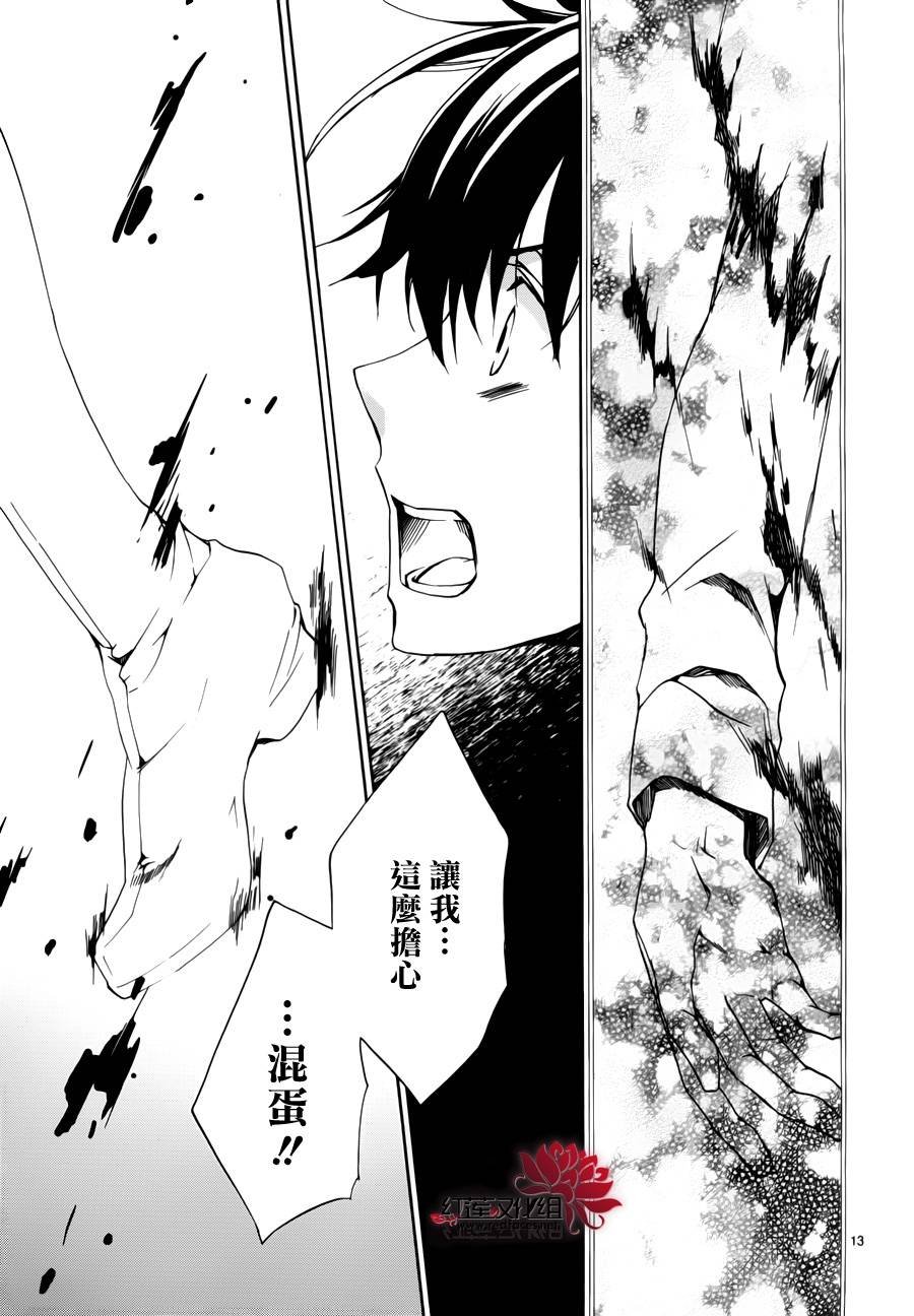 第87话