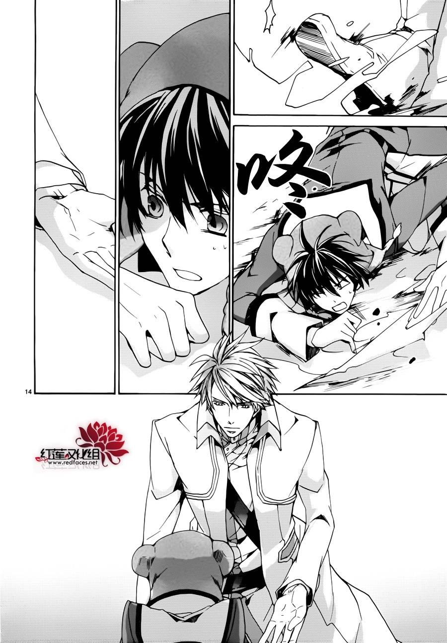 第87话