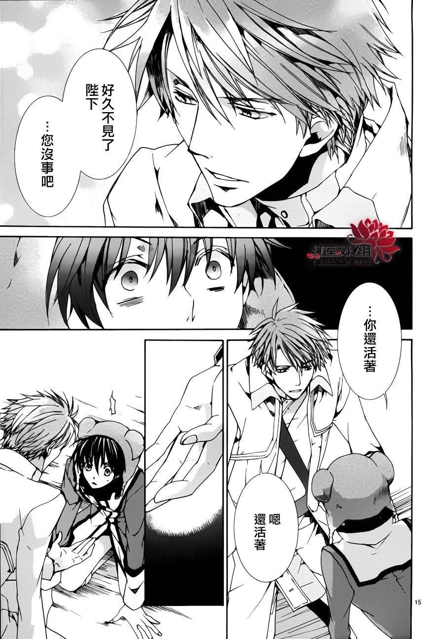第87话