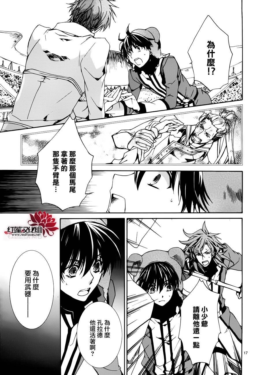 第87话
