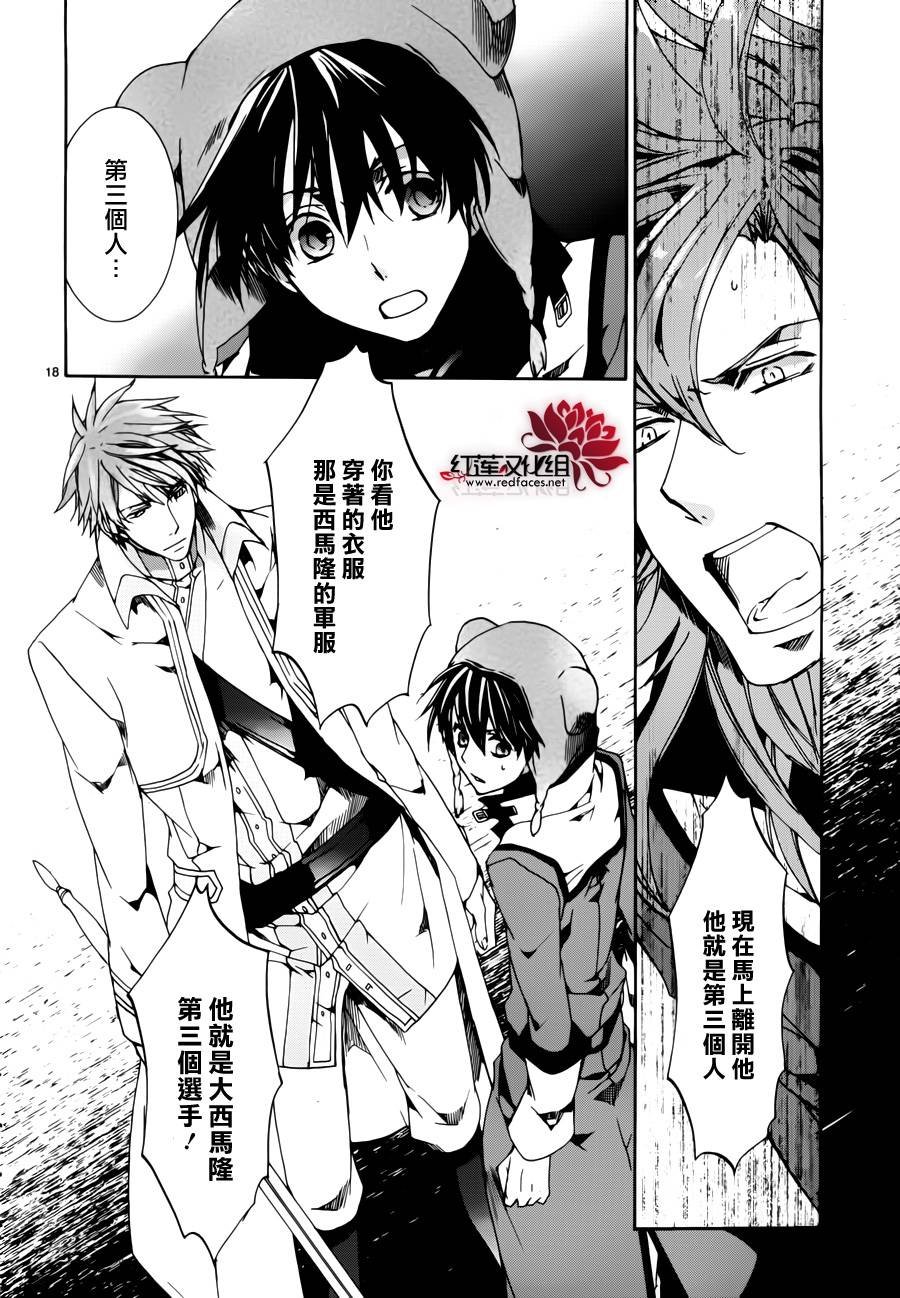 第87话