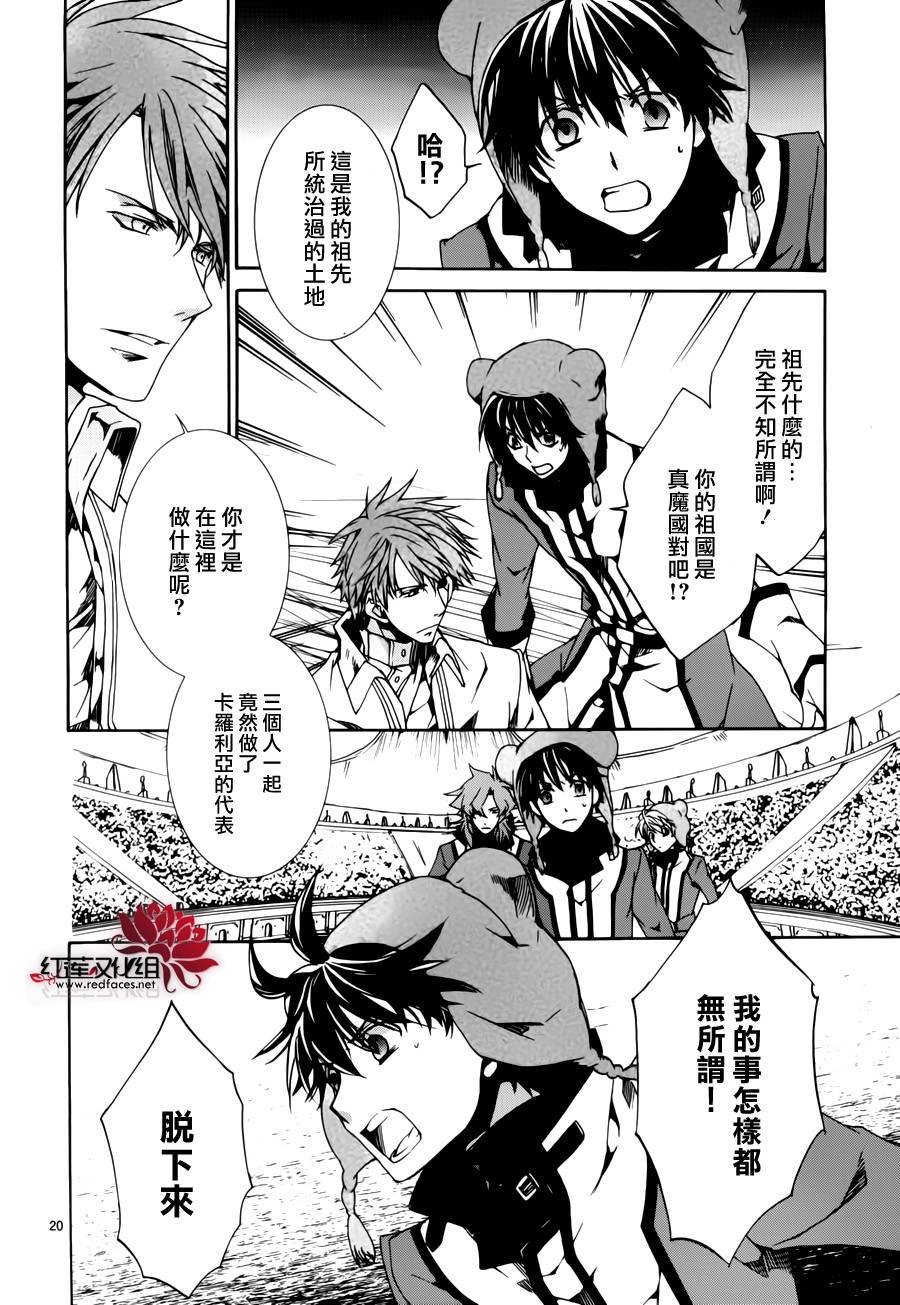 第87话