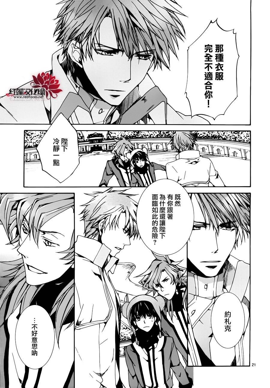 第87话