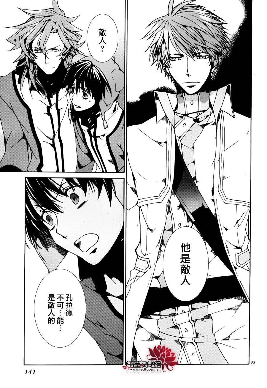 第87话