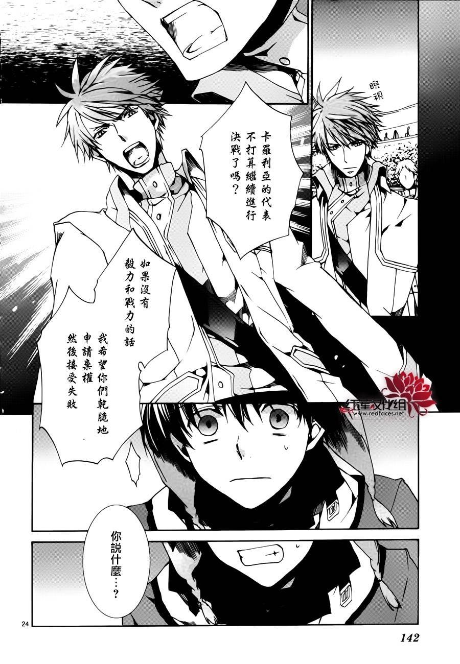 第87话