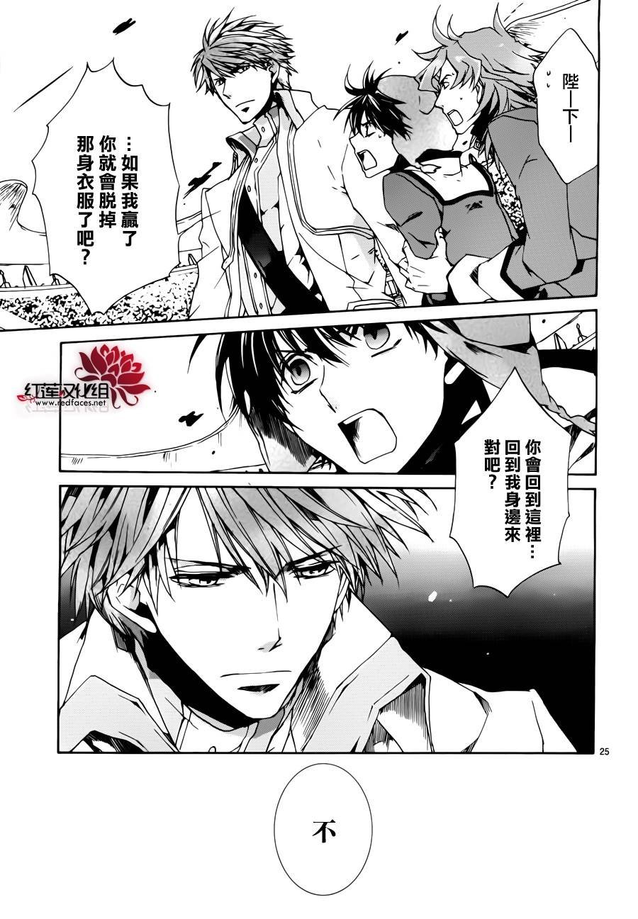 第87话