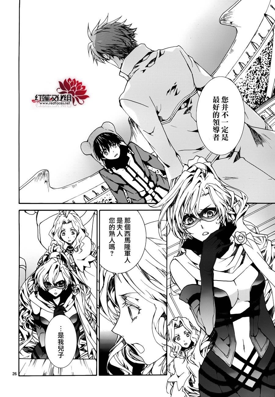 第87话