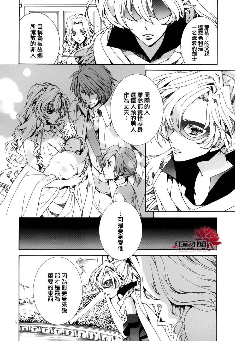 第88话