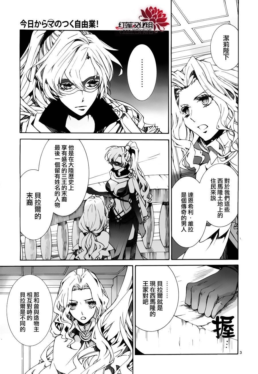 第88话