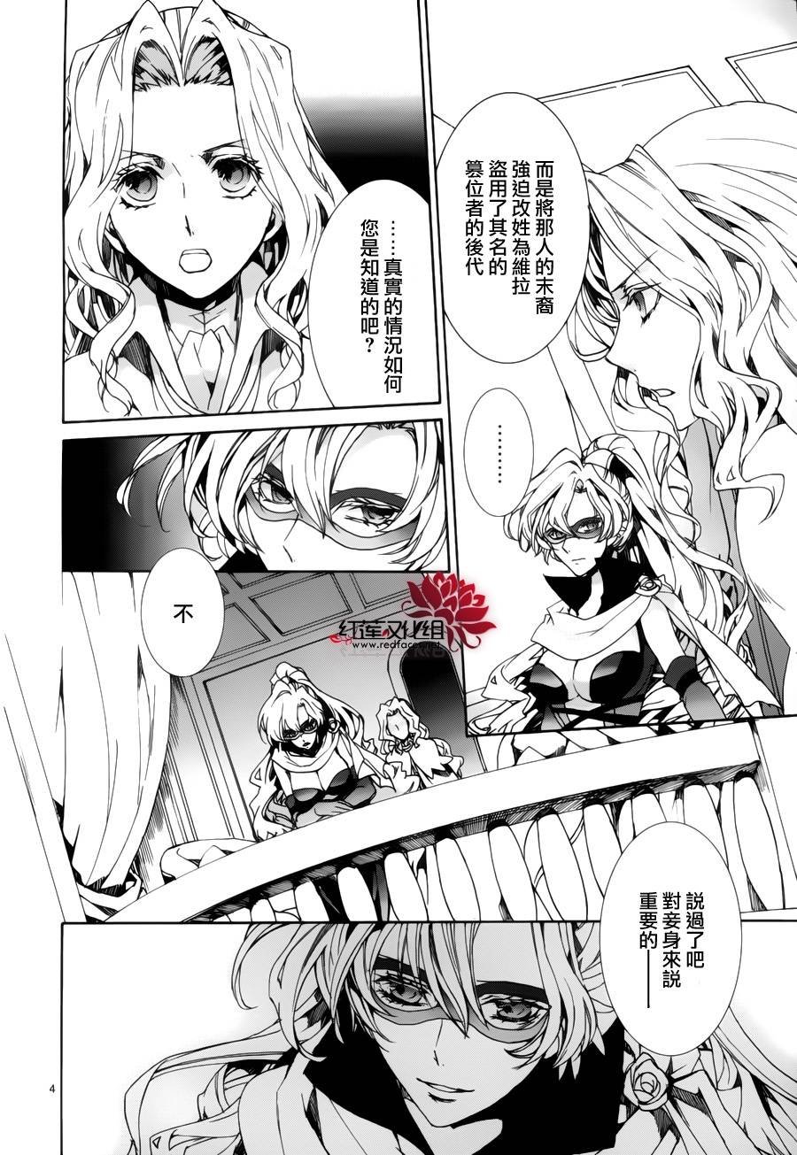 第88话