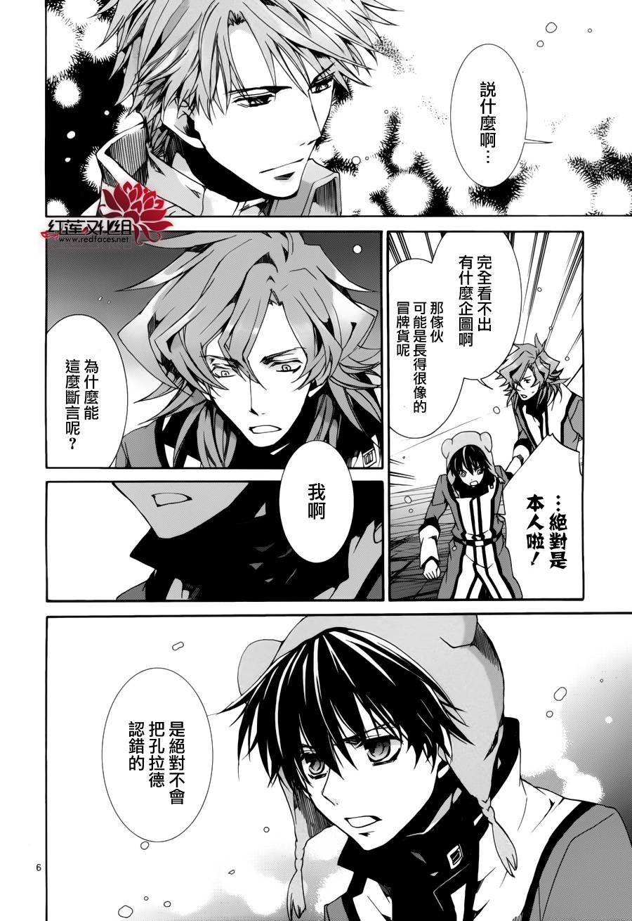 第88话