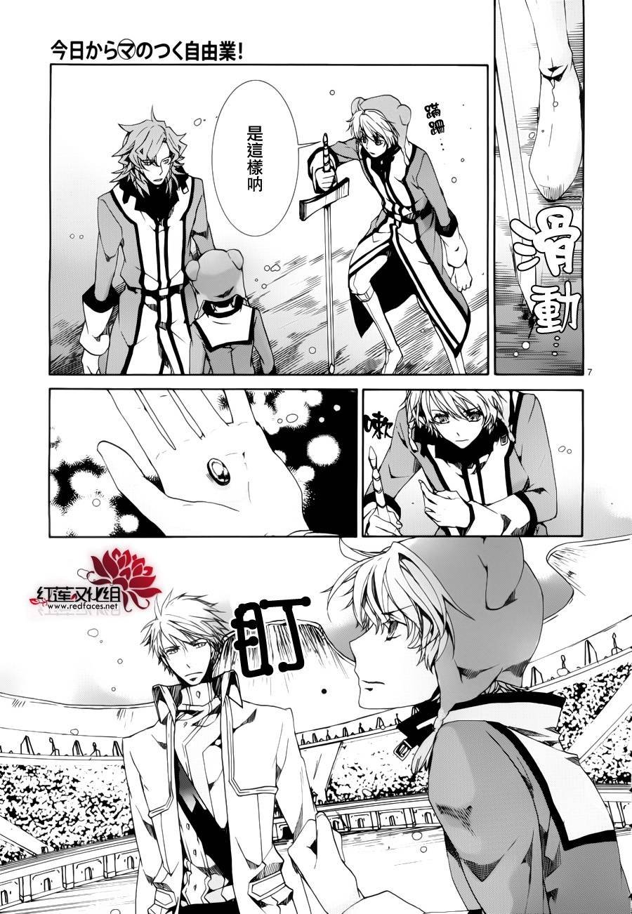 第88话