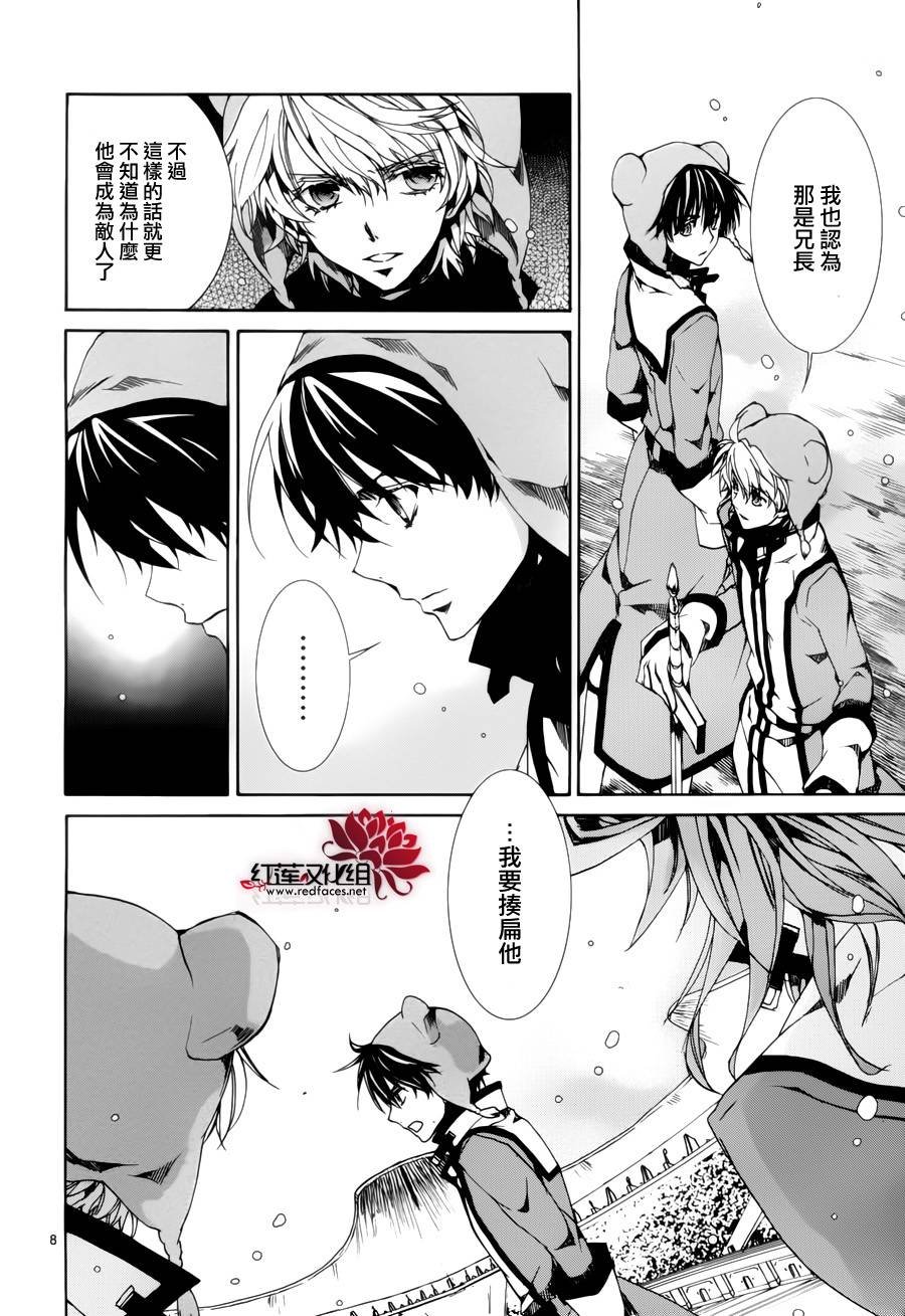 第88话