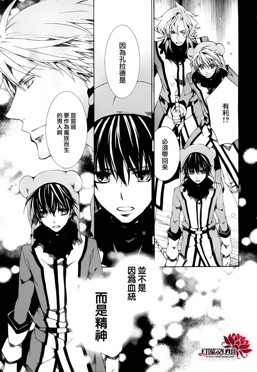 第88话