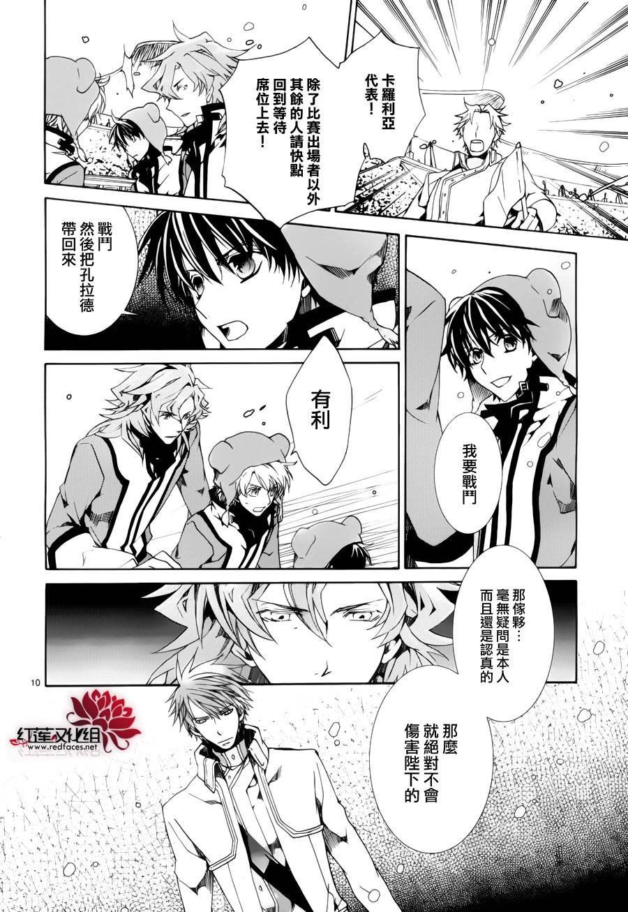 第88话