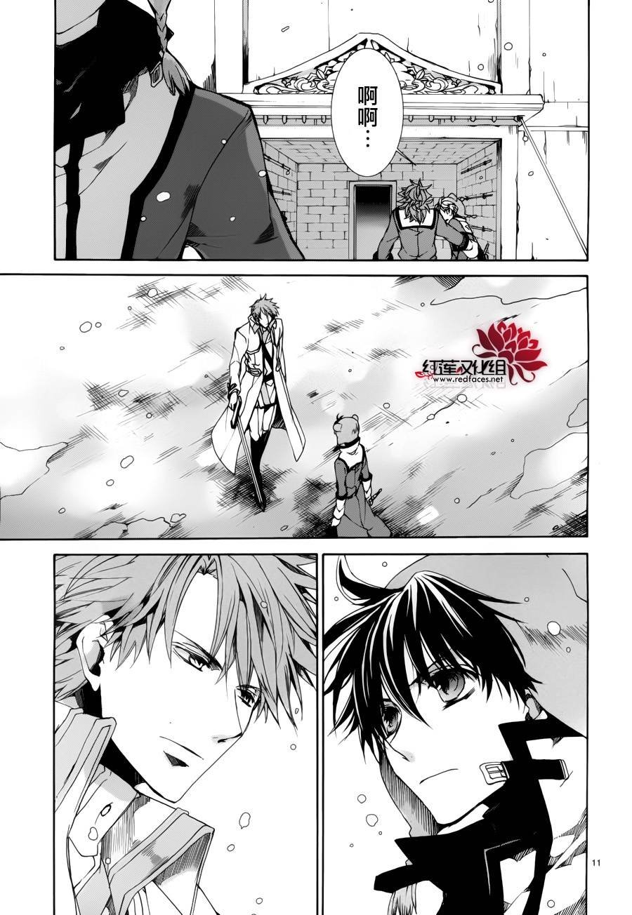 第88话