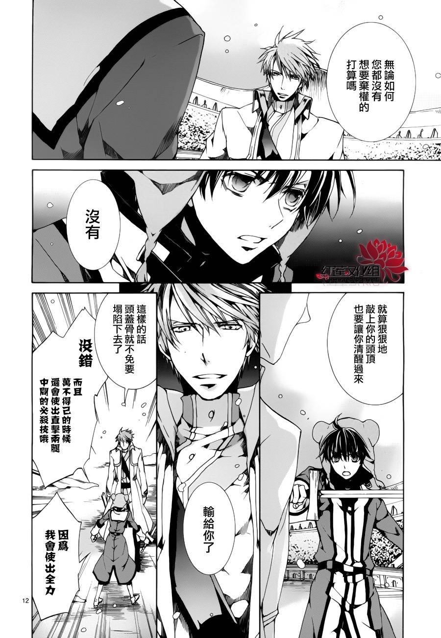 第88话