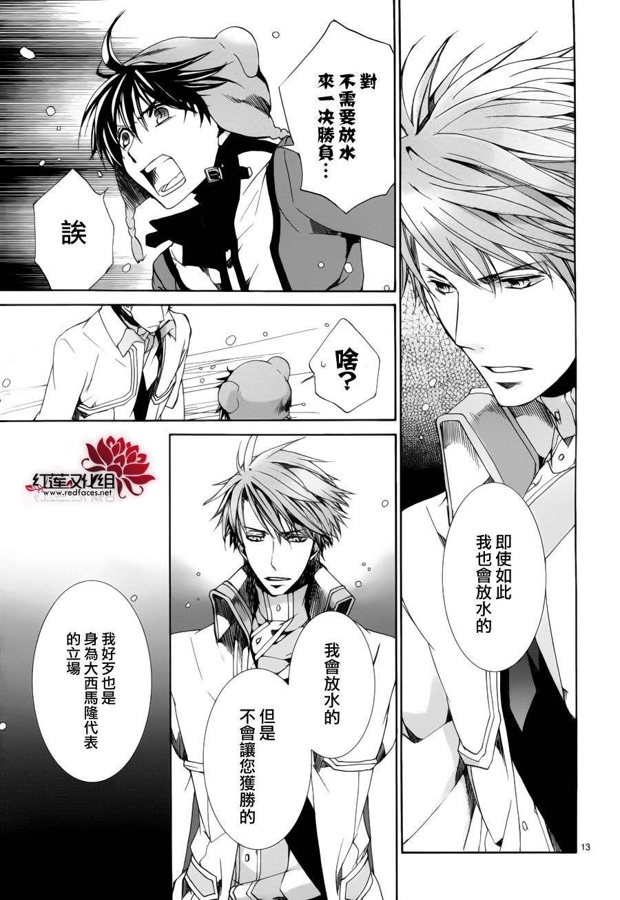 第88话