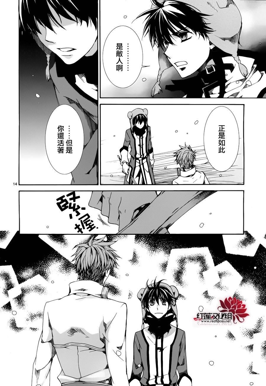 第88话