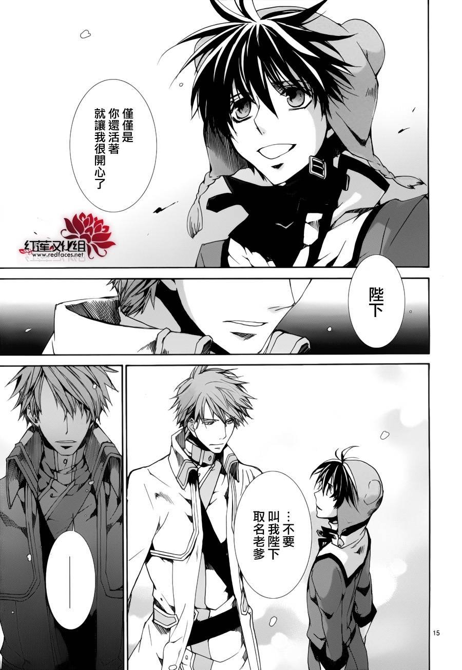 第88话