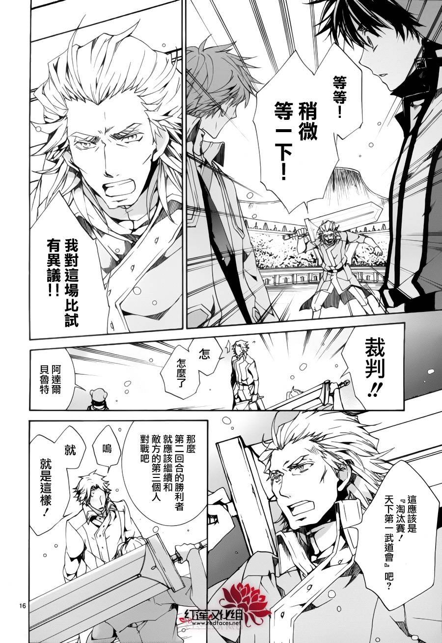 第88话