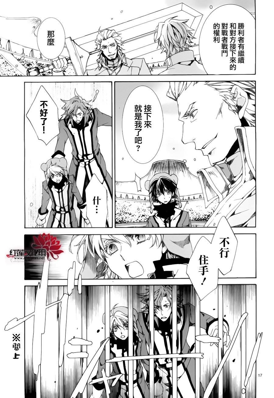 第88话
