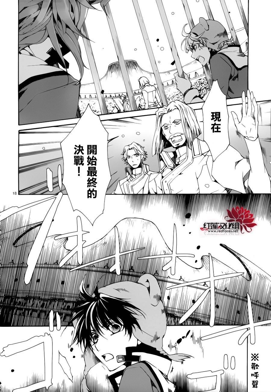 第88话
