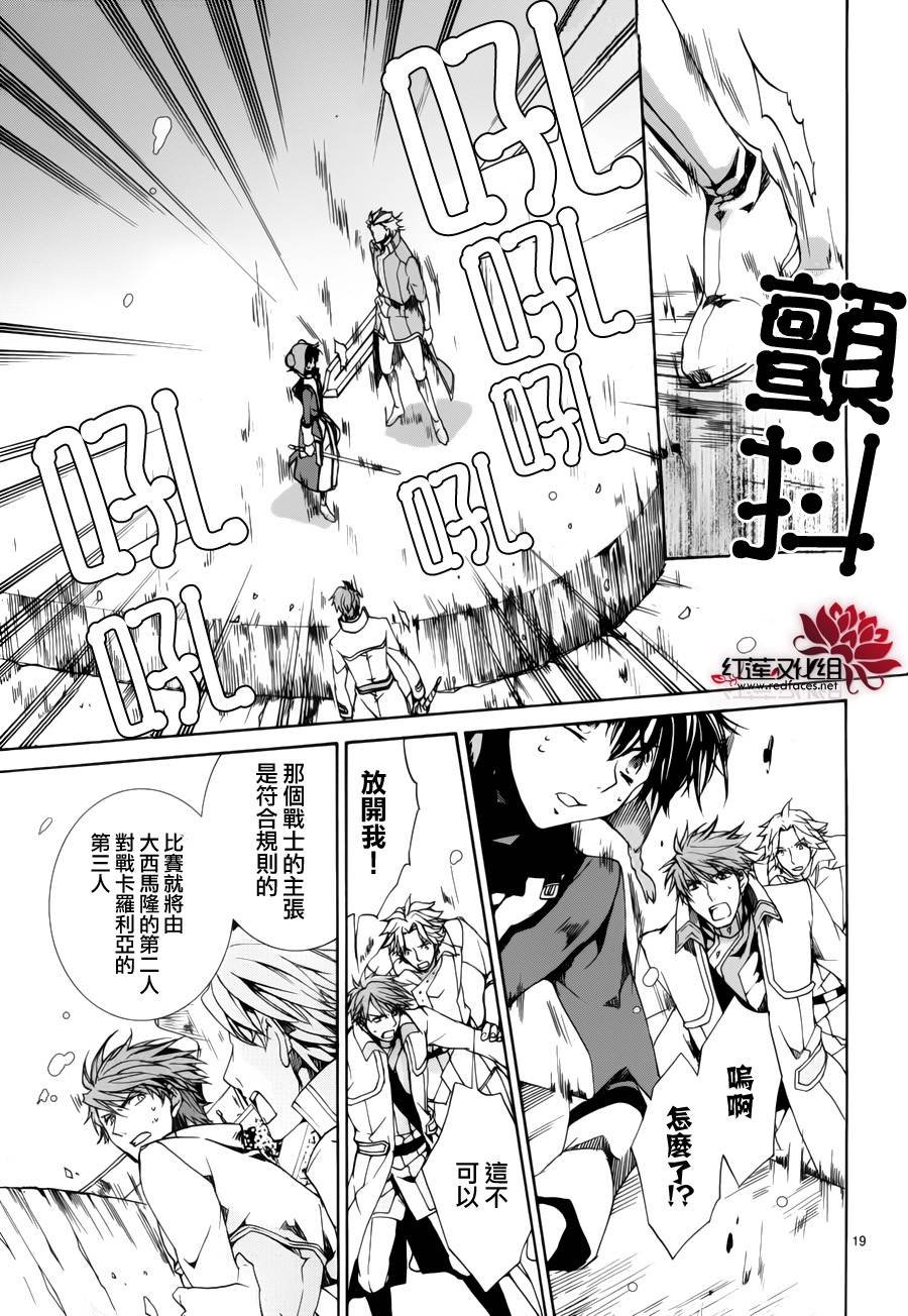 第88话