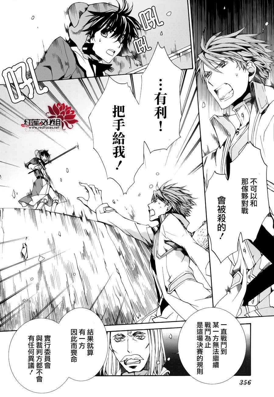 第88话