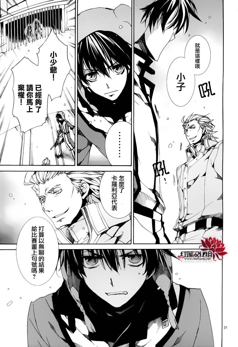第88话