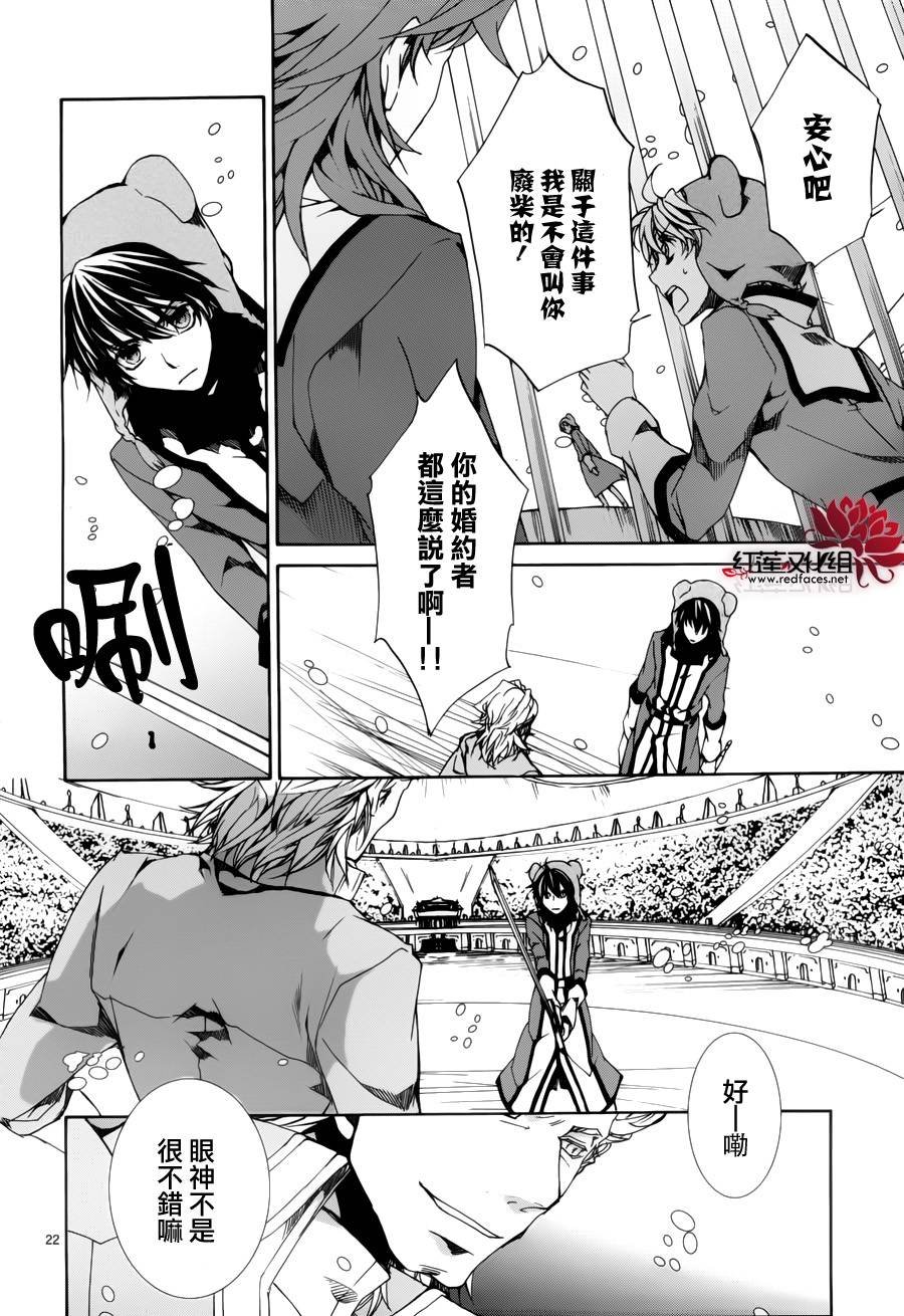 第88话