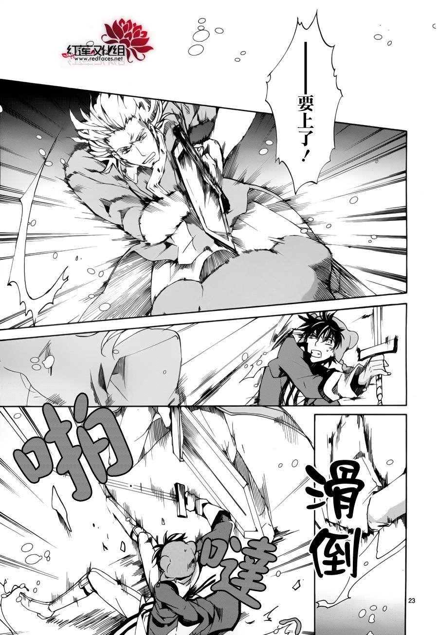 第88话