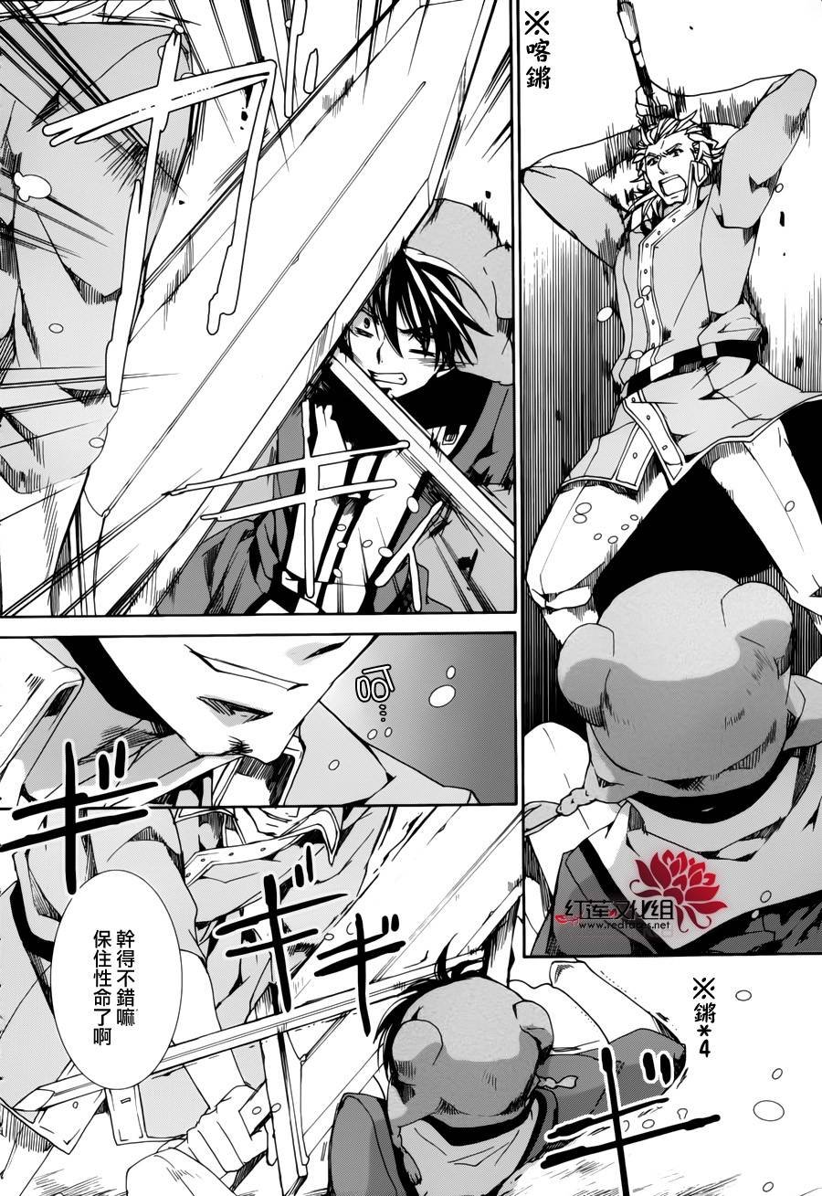第88话