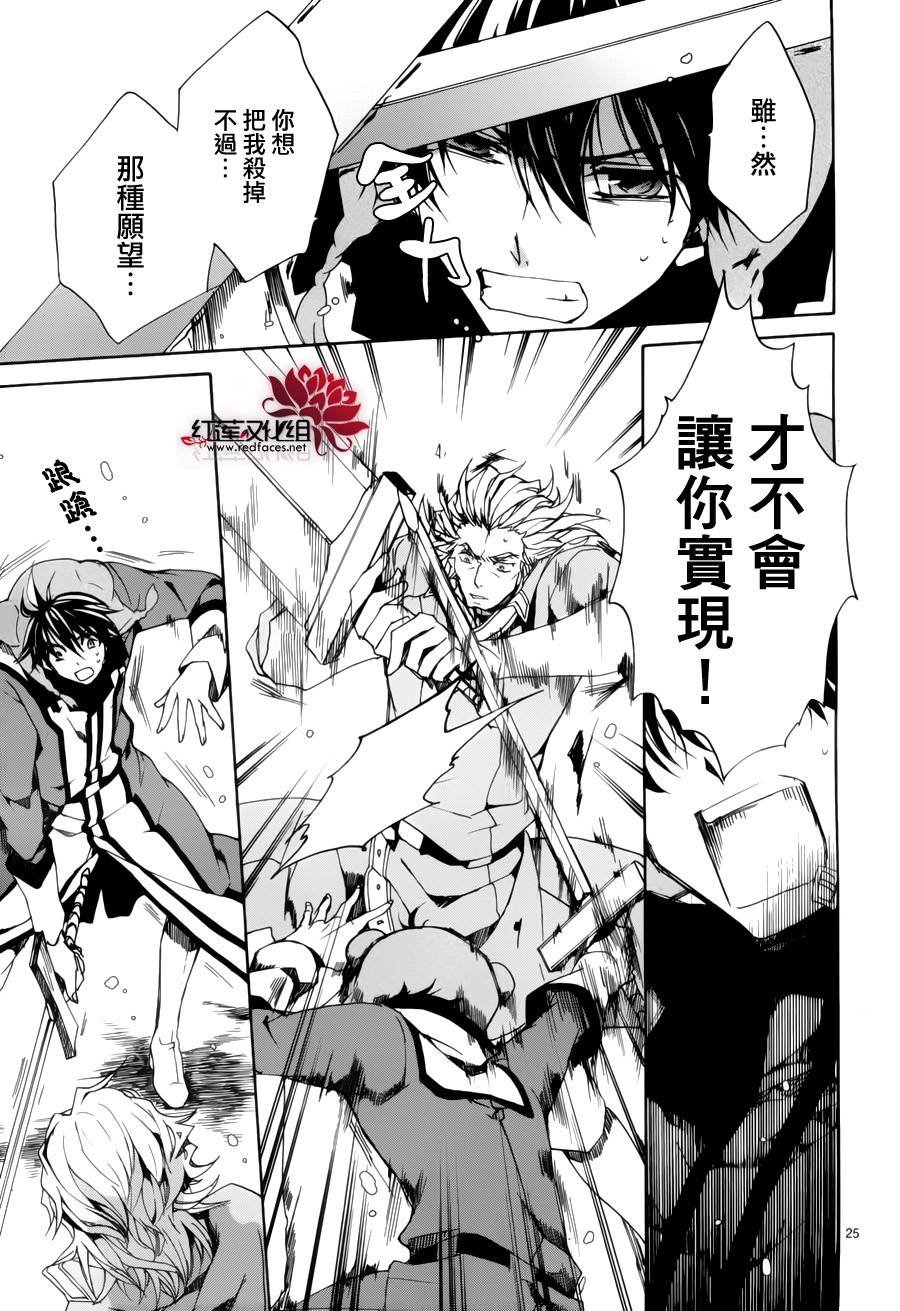 第88话