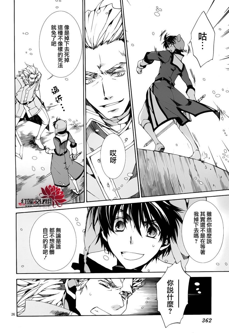 第88话