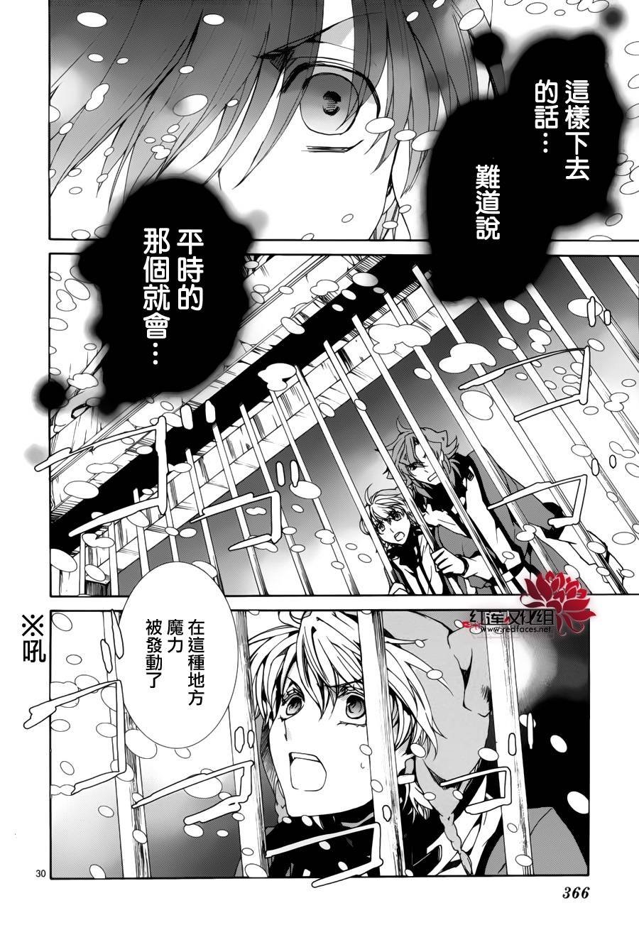 第88话
