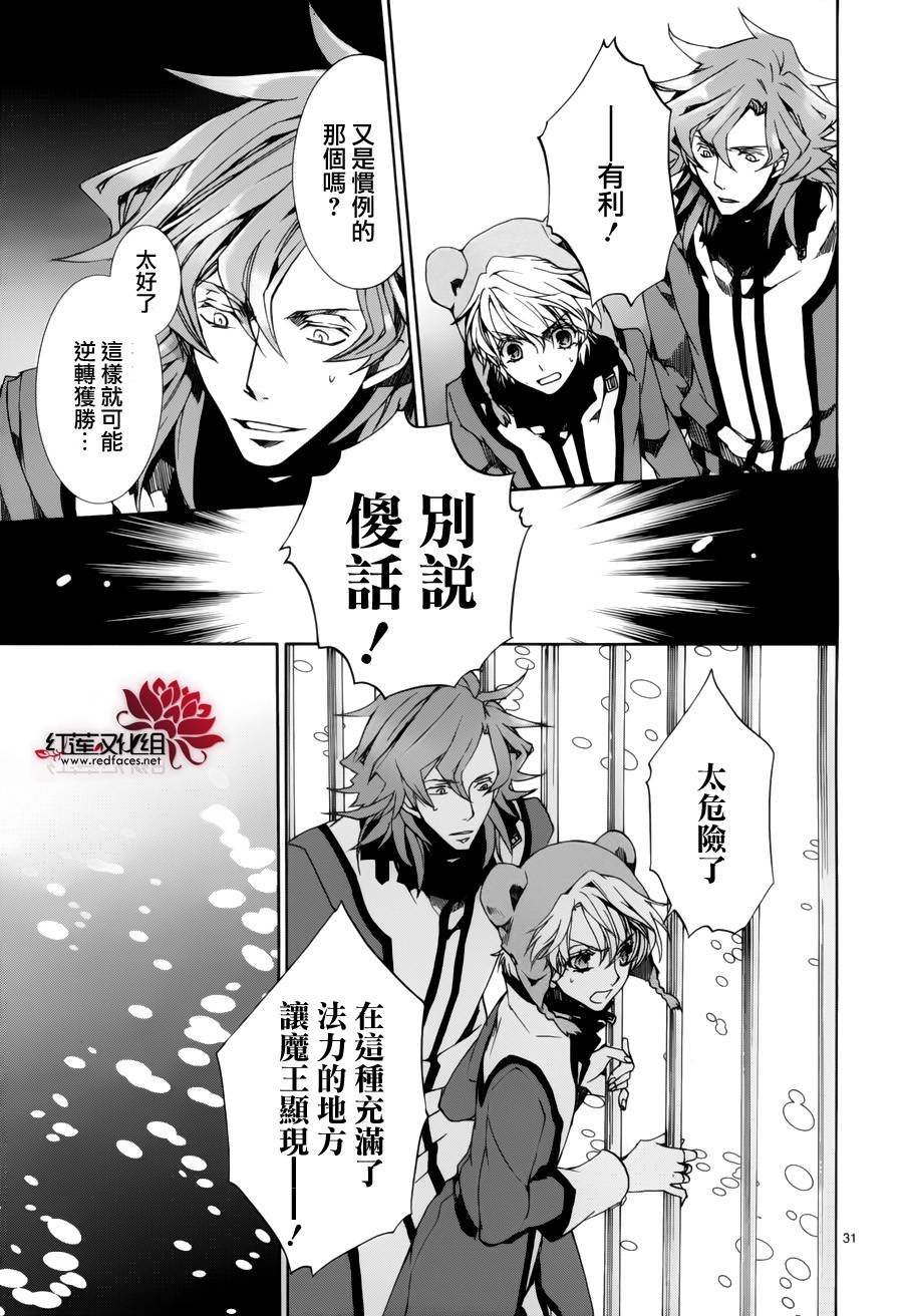 第88话