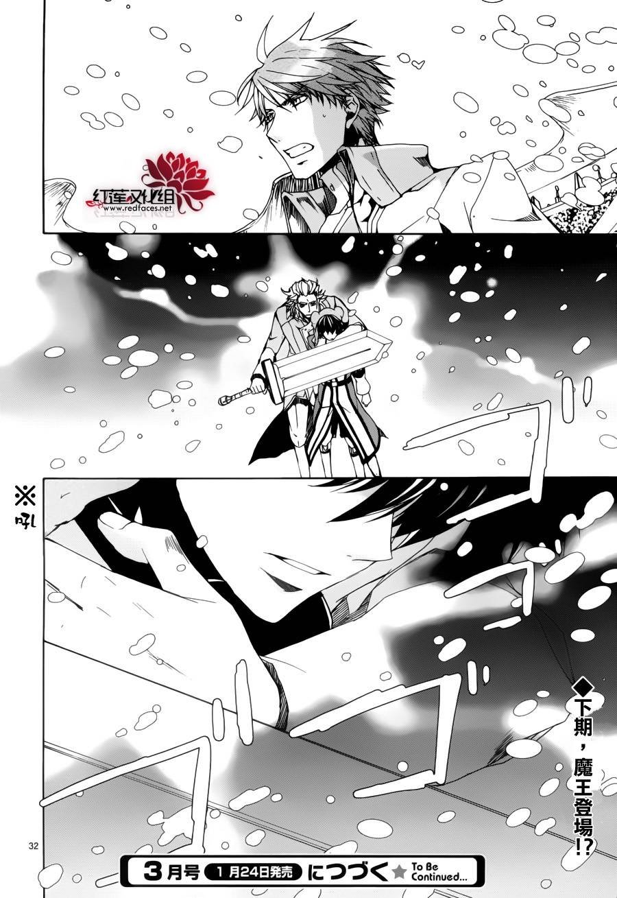 第88话