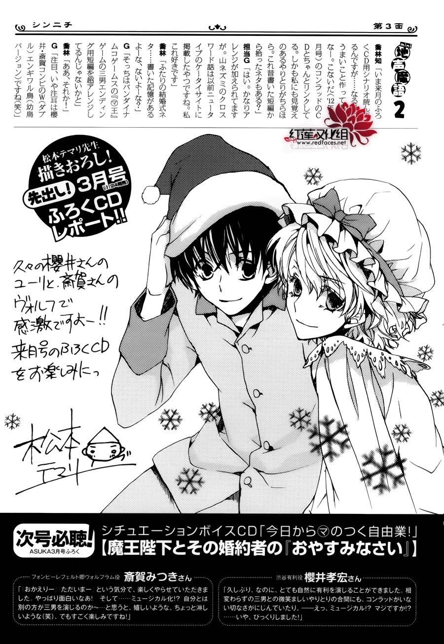 第88话