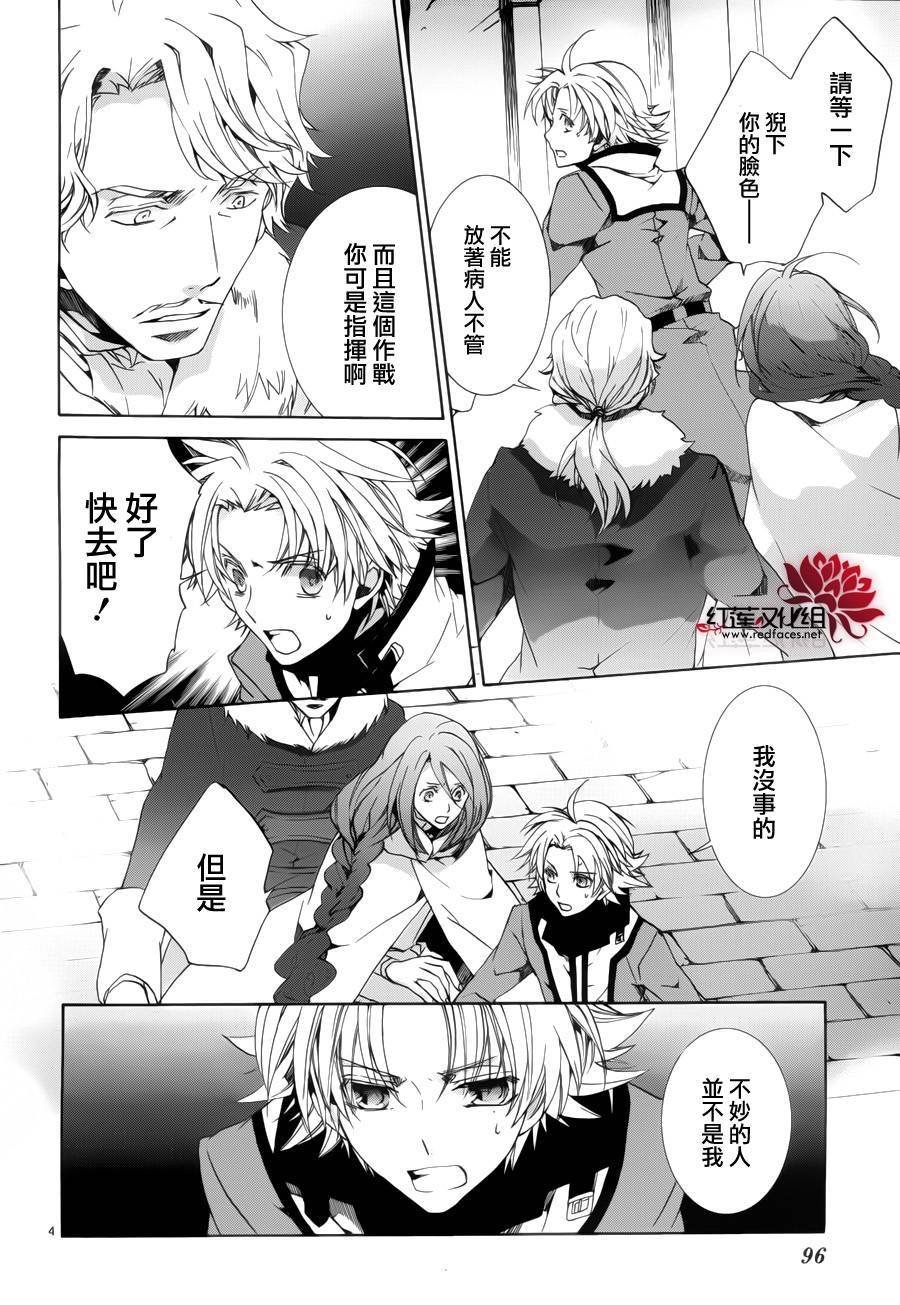 第89话