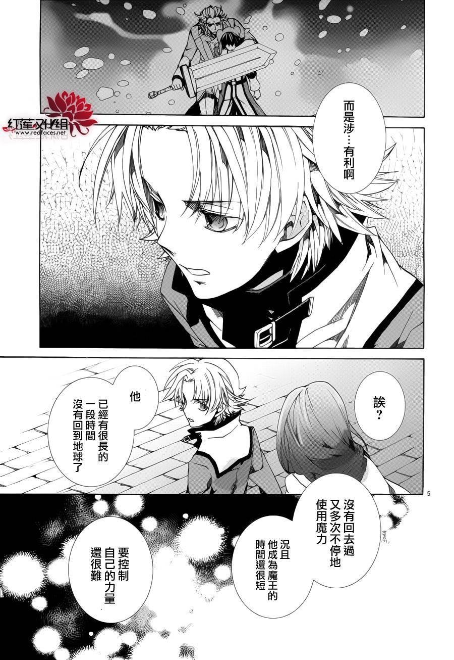 第89话