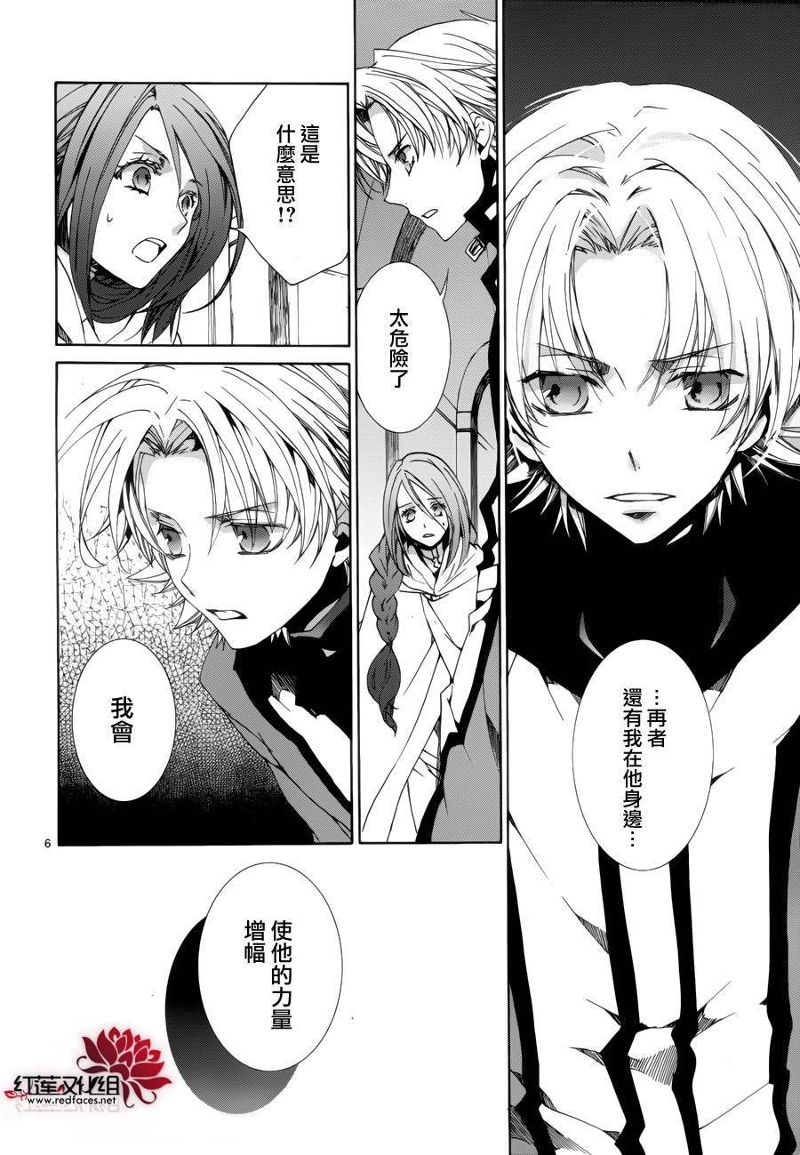 第89话