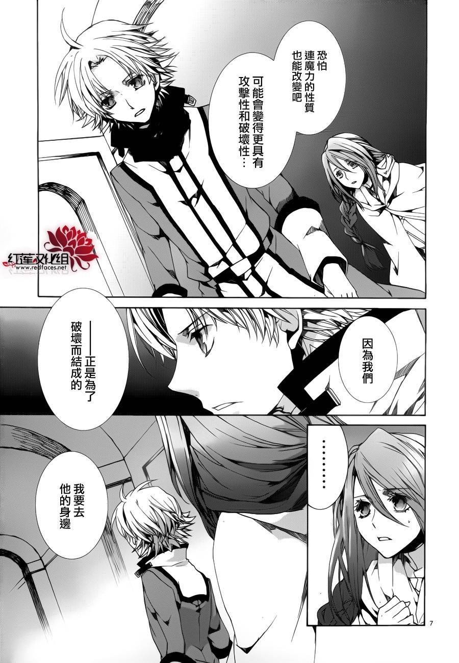 第89话