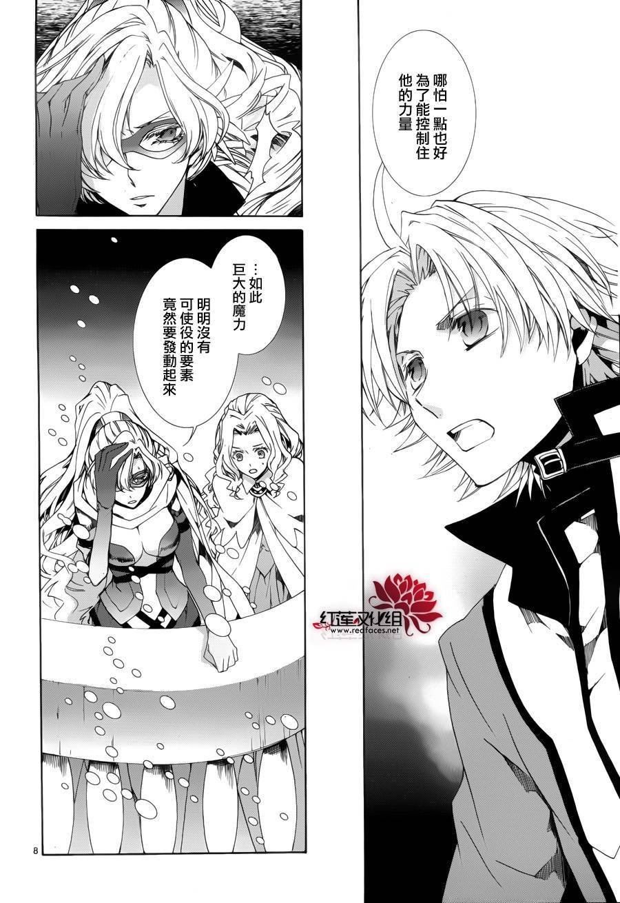 第89话