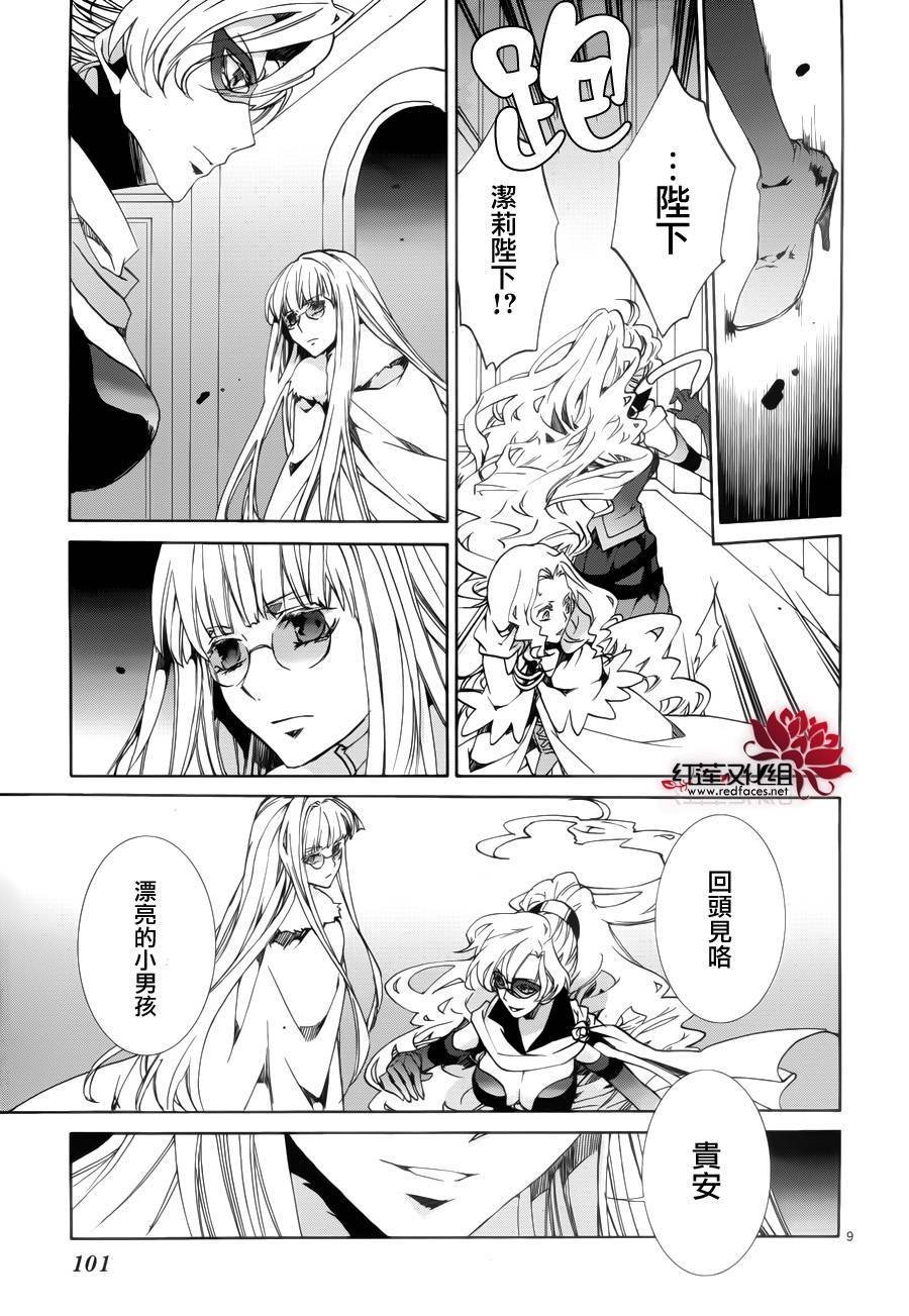 第89话