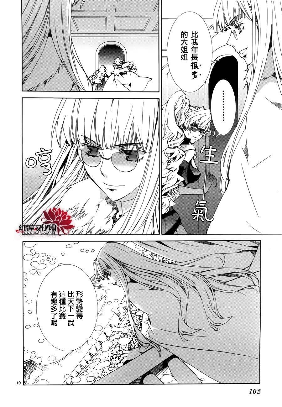 第89话